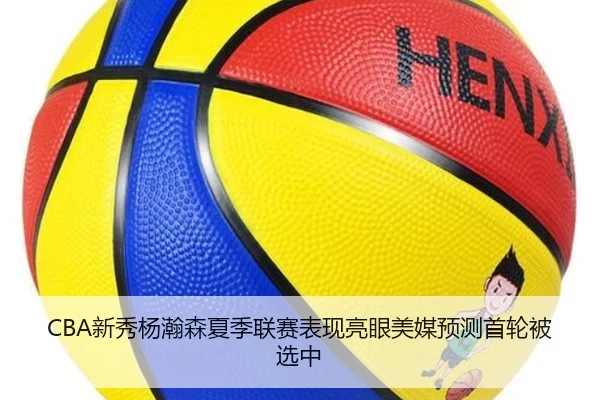 xin-xiu-yang-han-sen-xia-ji-lian-sai-biao-xian-liang-yan-mei-mei-yu-ce-shou-lun-bei-xuan-zhong-2-502.jpg