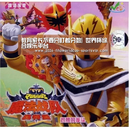  世界杯足球直播