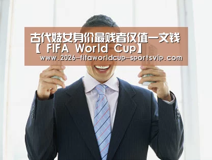 世界杯APP下载
