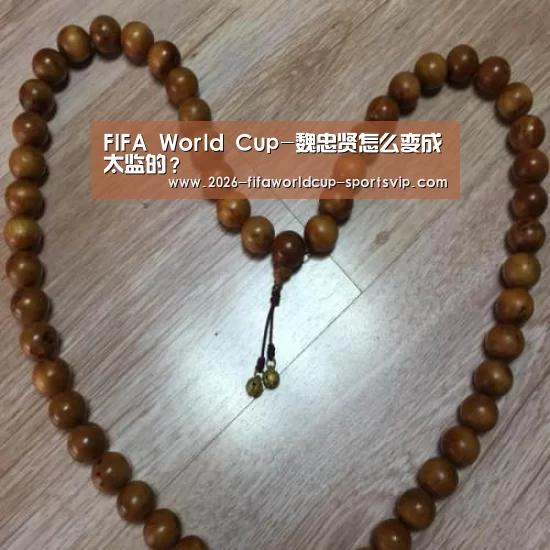  世界杯足球直播