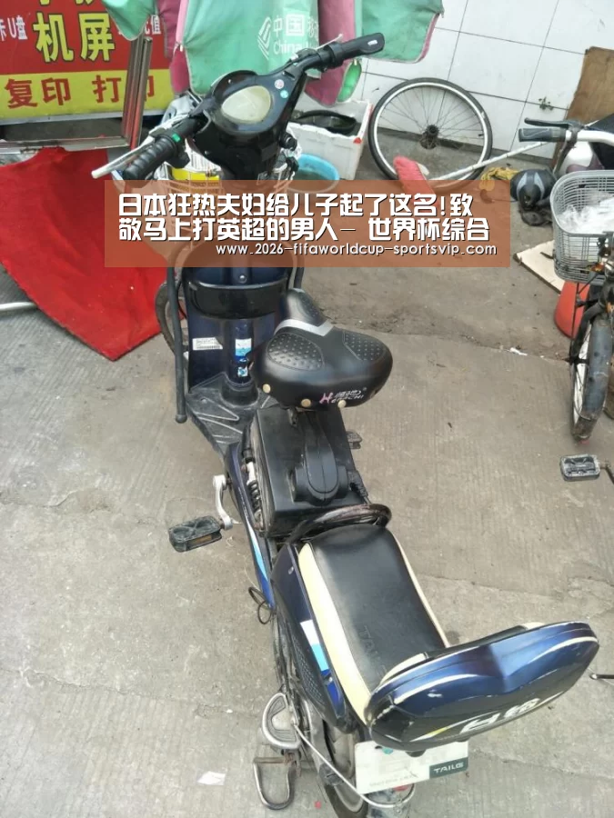  世界杯足球直播