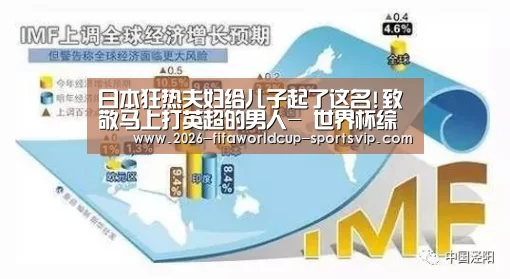  世界杯足球直播