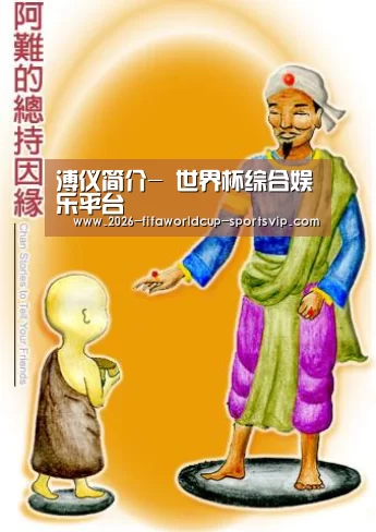 世界杯APP下载