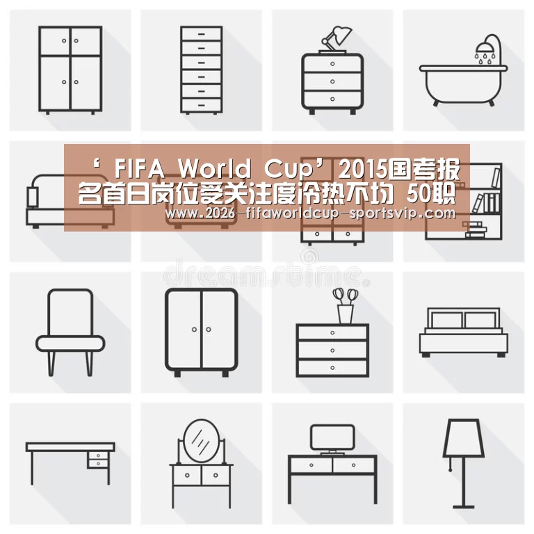  FIFA World Cup