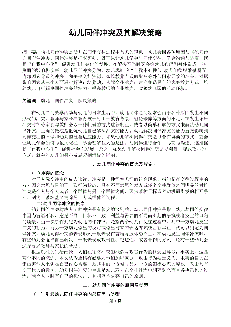 ‘ 世界杯足球直播’2015安徽农村信用社招聘:宿州农村商业银行招聘20人(图1) 世界杯综合娱乐平台