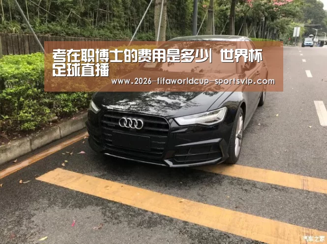 世界杯APP下载