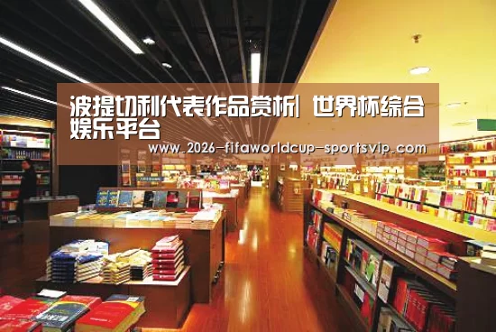 世界杯APP下载